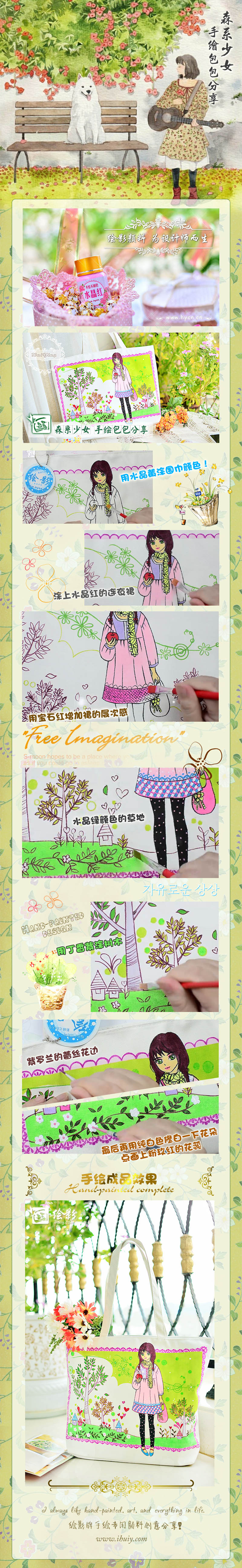 �����ֻ淫������ɭϵ��Ů���²ʻ����Ϸ�����Ƶ