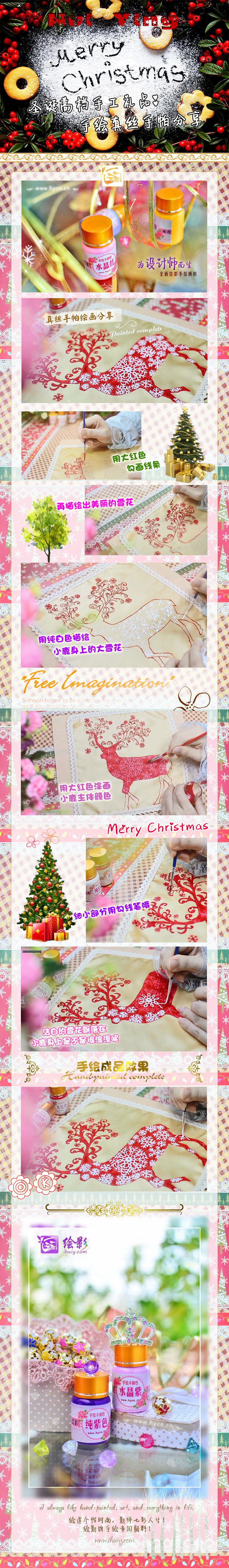 ʥ���ߵ��ֹ���Ʒ���ֻ���˿�����滭����